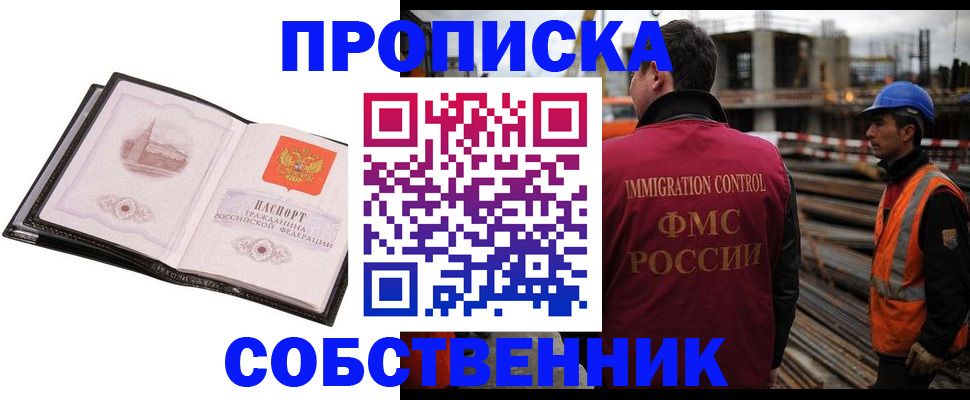 регистрация для школы в Тюмени