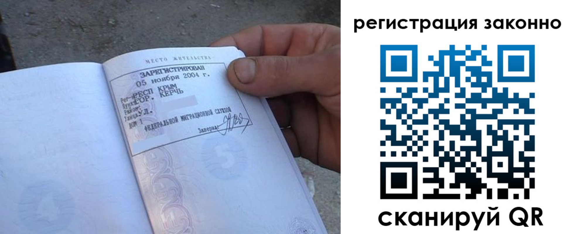 регистрация для школы в Тюмени