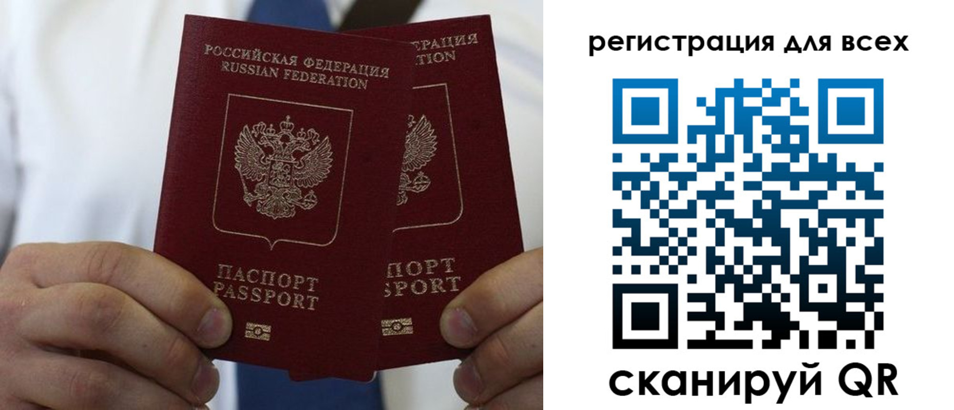 где прописаться в Тюмени