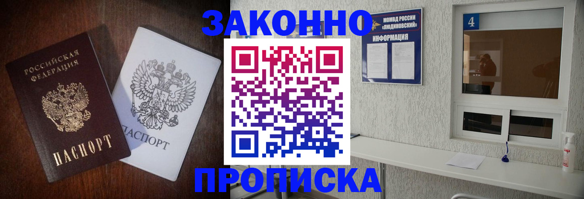 регистрация для дет. сада в Тюмени