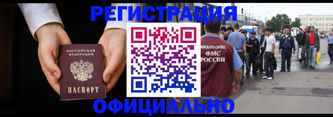 найти адрес прописки в Тюмени