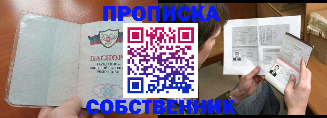 временная регистрация госуслуги в Тюмени